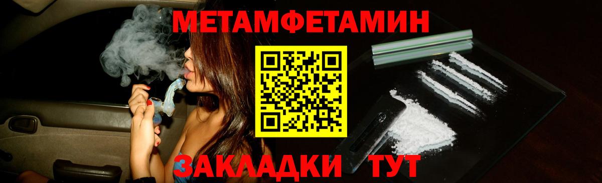 Орск  Амфетамин  АМФ  Amphetamine 97%  Вход с VPN 