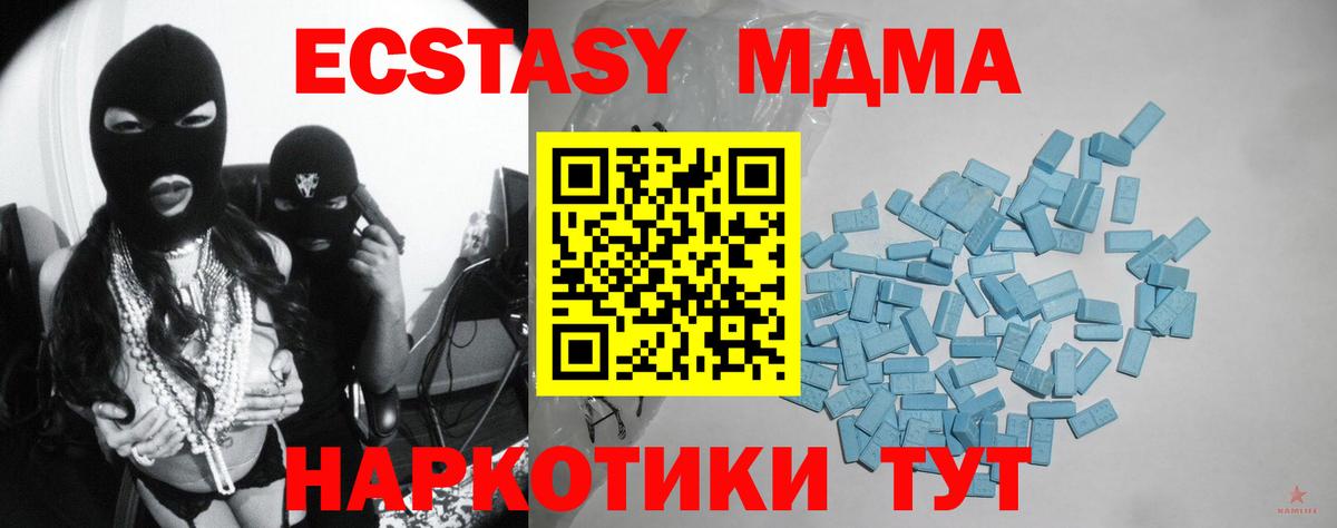 MDMA  МАРИХУАНА  ГАШ  МЕТАМФЕТАМИН  Мефедрон  Конопля  Alpha PVP СК   Вход с VPN  Лсд 25  Орск  Меф   Cocaine 