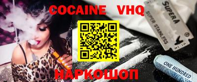 MDMA Premium VHQ Северобайкальск