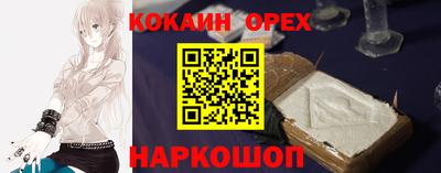 шишки Севастополь