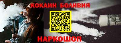 шишки Севастополь