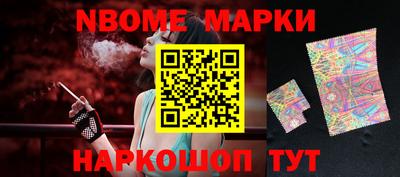 шишки Севастополь