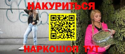 шишки Севастополь