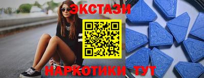 шишки Севастополь