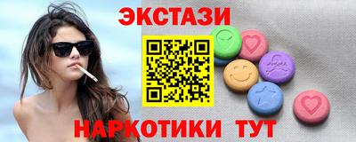 экстази Свободный