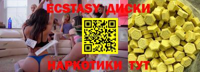 шишки Севастополь