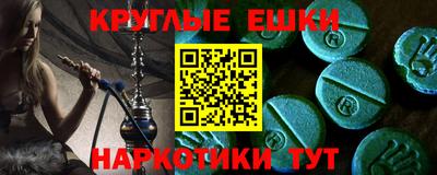 шишки Севастополь