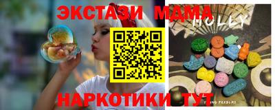 шишки Севастополь