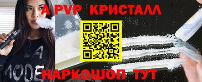 шишки Севастополь