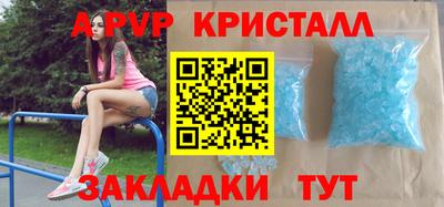 шишки Севастополь