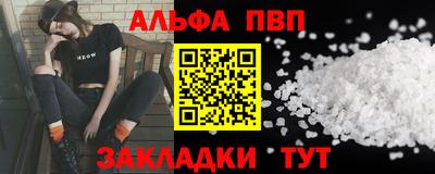 шишки Севастополь