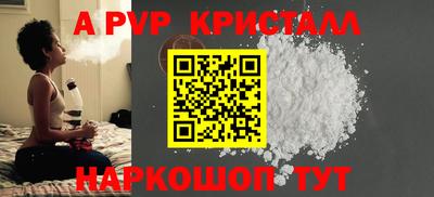 шишки Севастополь