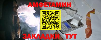 шишки Севастополь