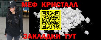 MDMA Premium VHQ Северобайкальск