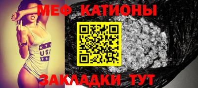 MDMA Premium VHQ Северобайкальск