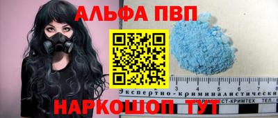 шишки Севастополь