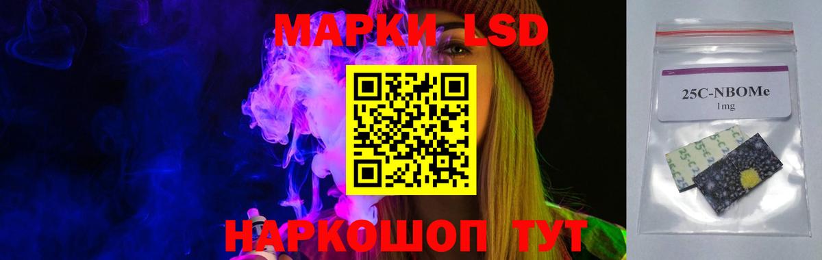 Лсд 25 экстази кислота Орск