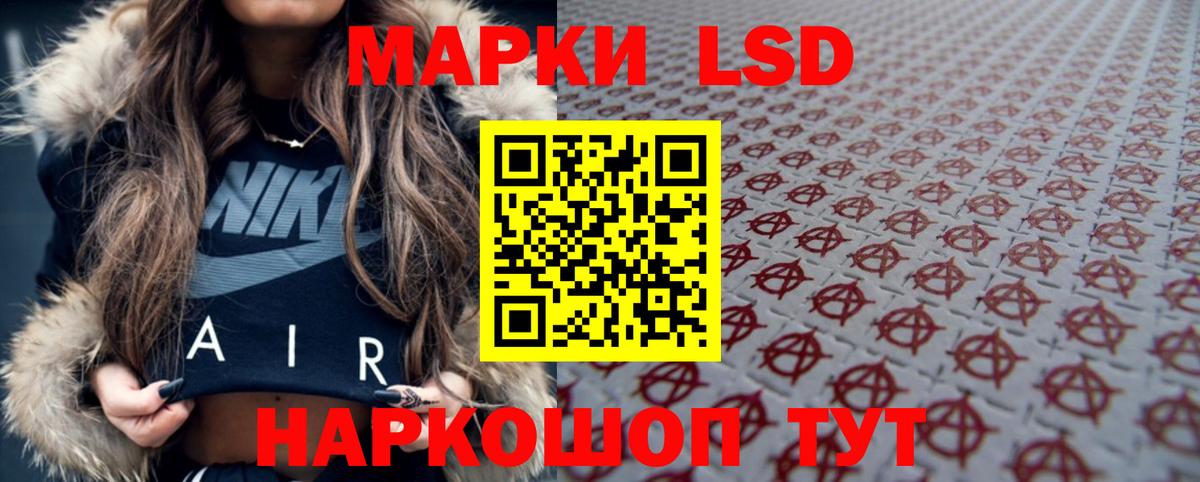 Мефедрон Орск