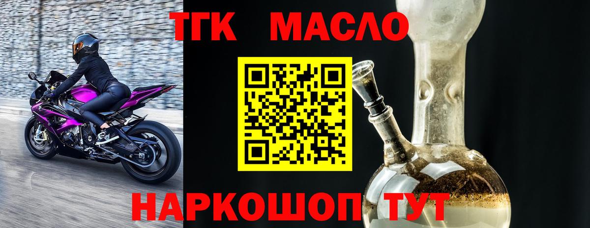 купить наркоту  Вход с VPN  Орск  ТГК Wax 